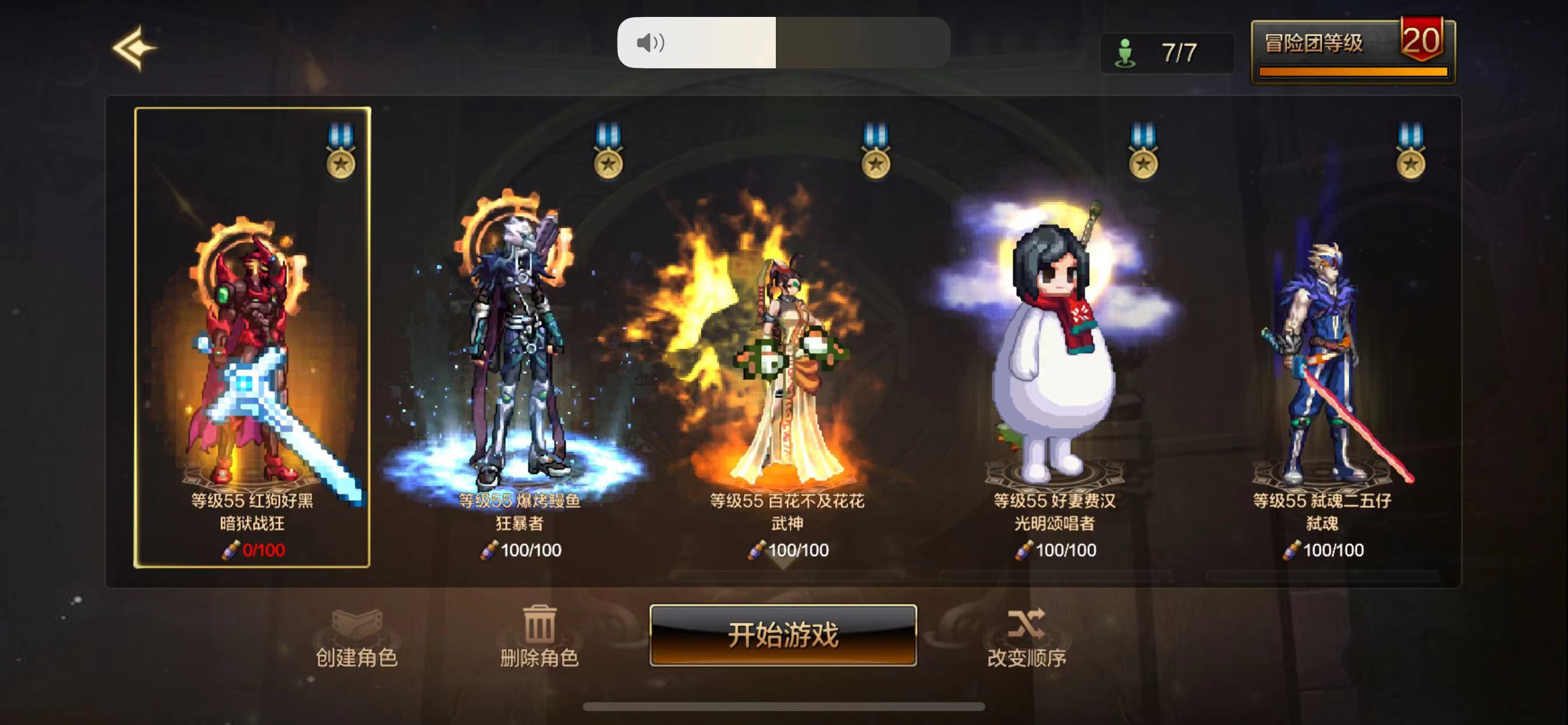 DXC21575地下城与勇士起源账号详情图1 DXC21575地下城与勇士起源账号详情图1