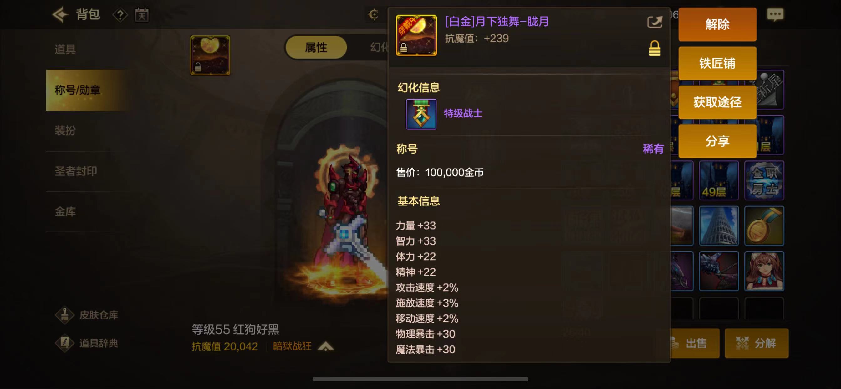 DXC21575地下城与勇士起源账号详情图3 DXC21575地下城与勇士起源账号详情图3