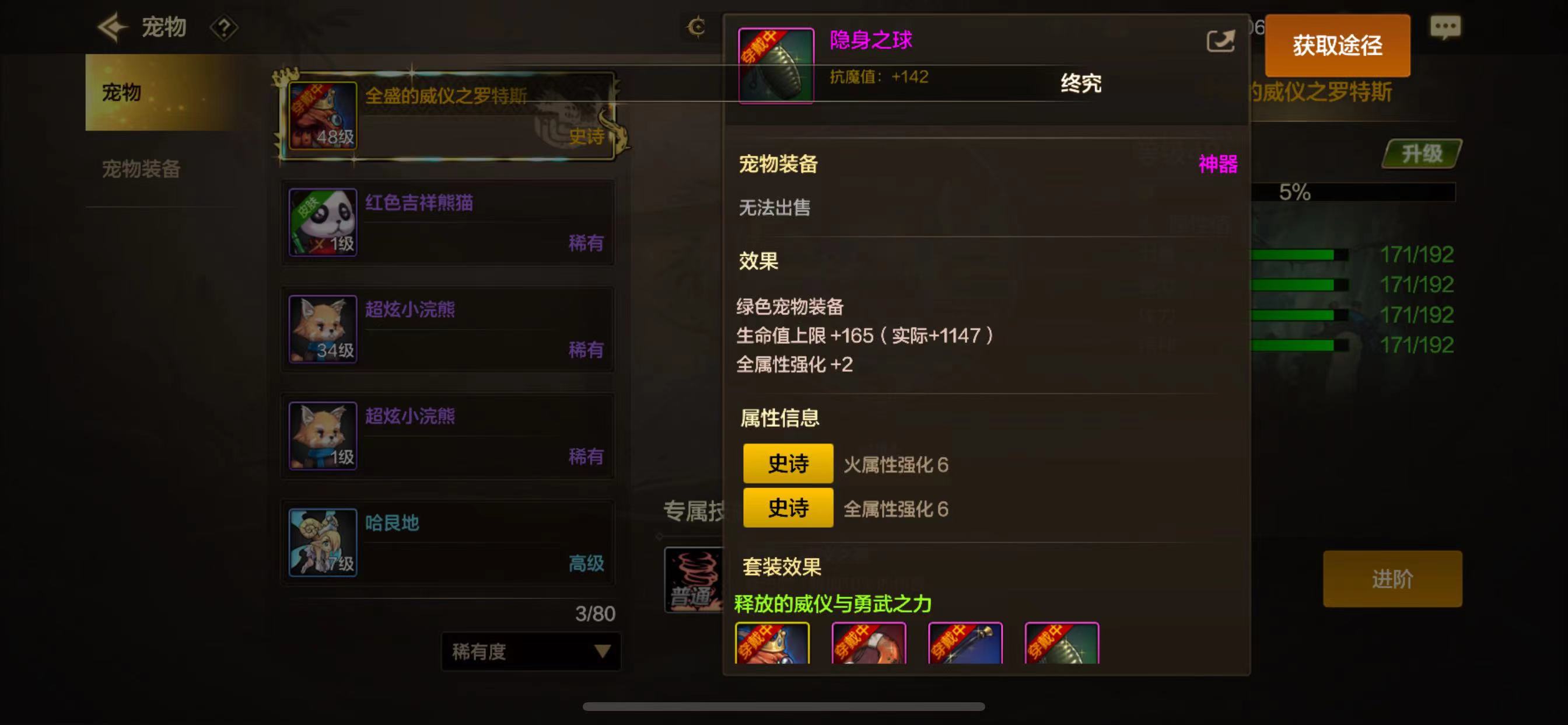 DXC21575地下城与勇士起源账号详情图6 DXC21575地下城与勇士起源账号详情图6