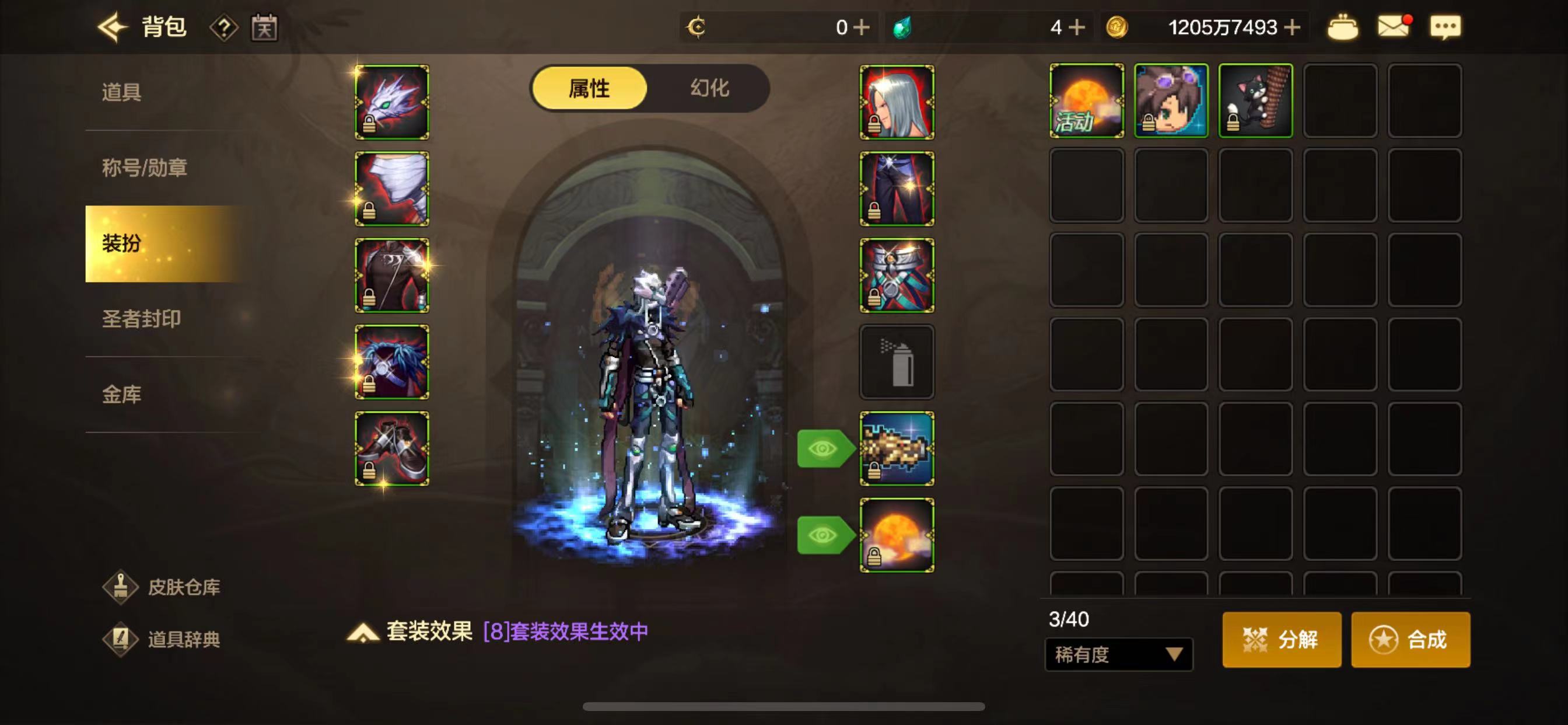 DXC21575地下城与勇士起源账号详情图8 DXC21575地下城与勇士起源账号详情图8