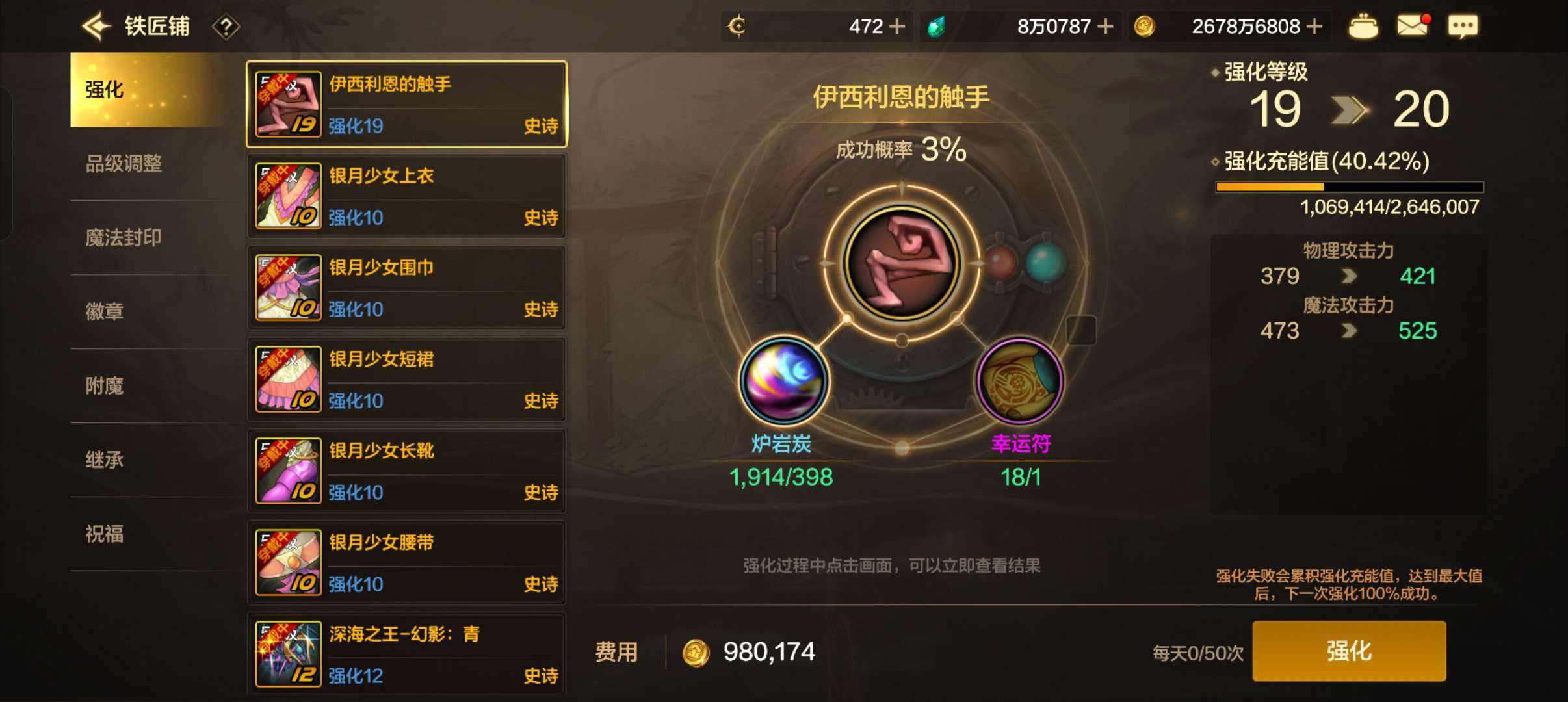 DXC21593地下城与勇士起源账号详情图3 DXC21593地下城与勇士起源账号详情图3