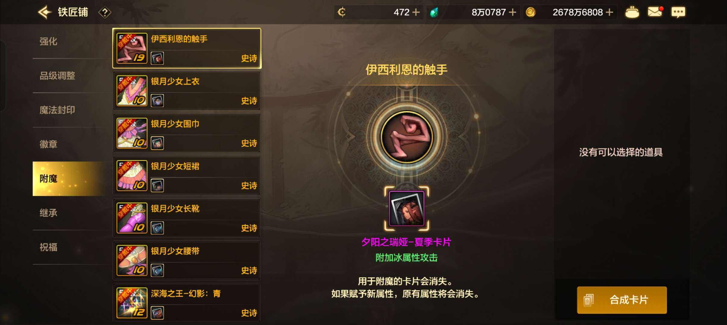 DXC21593地下城与勇士起源账号详情图4 DXC21593地下城与勇士起源账号详情图4