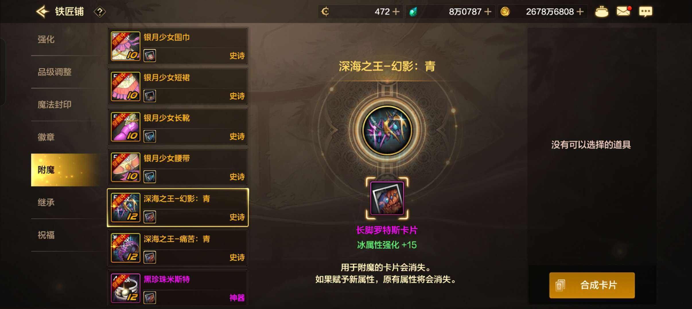 DXC21593地下城与勇士起源账号详情图5 DXC21593地下城与勇士起源账号详情图5