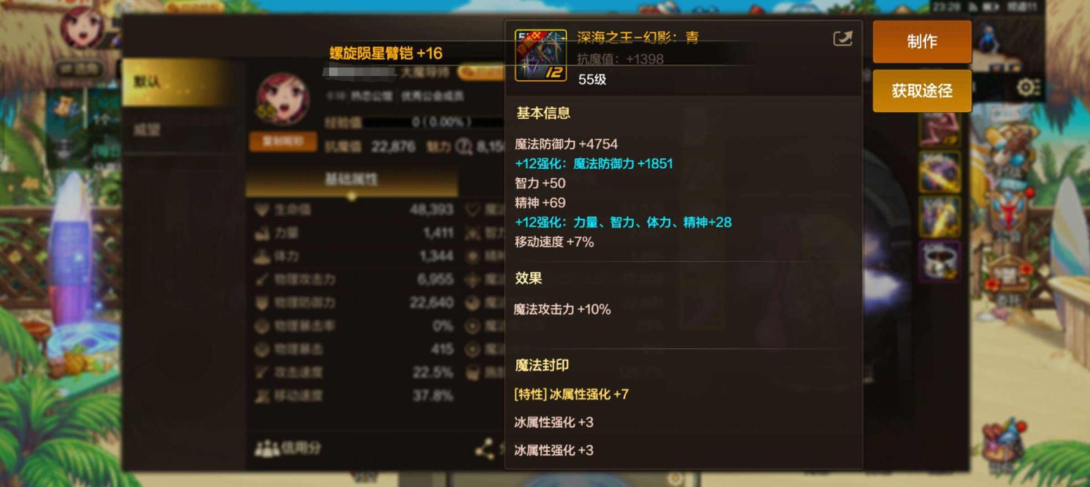 DXC21593地下城与勇士起源账号详情图7 DXC21593地下城与勇士起源账号详情图7