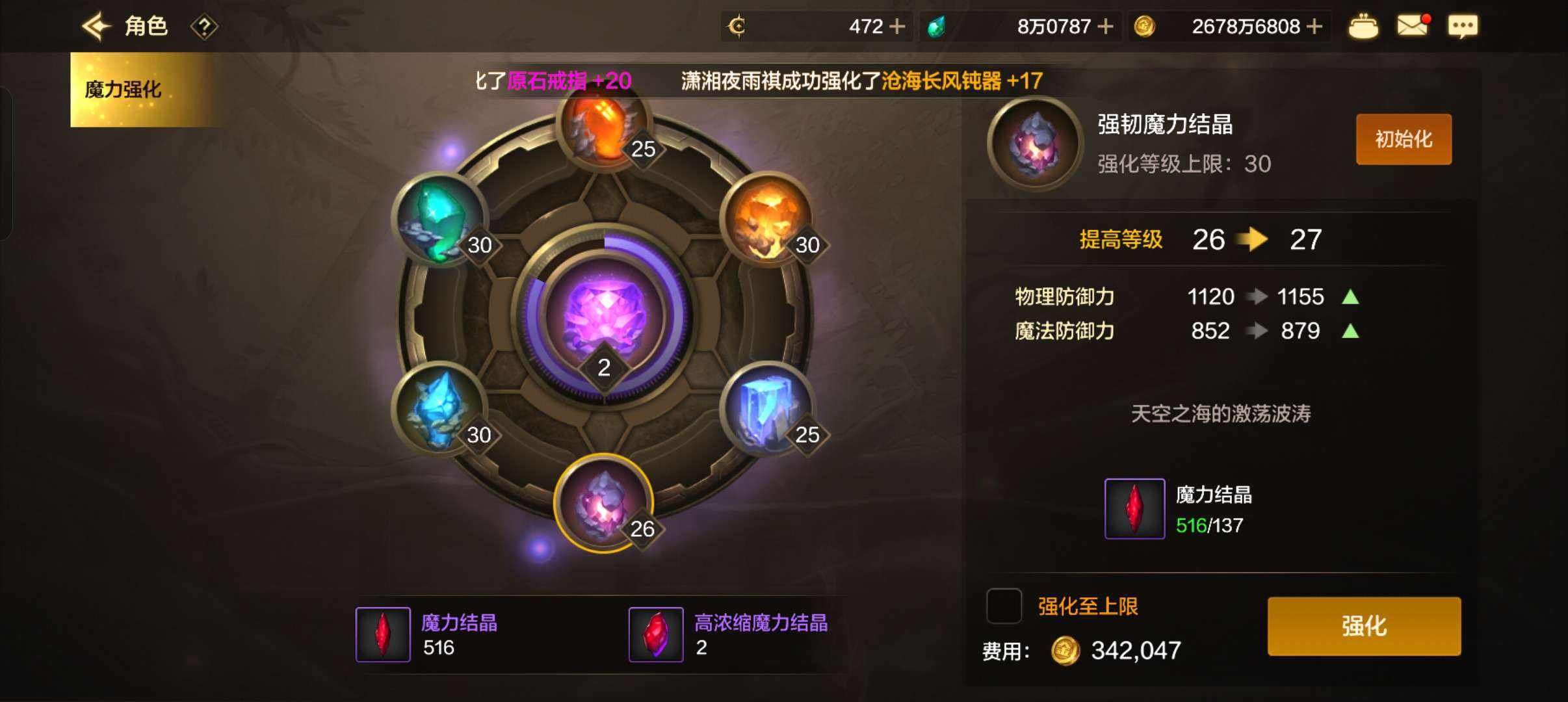 DXC21593地下城与勇士起源账号详情图9 DXC21593地下城与勇士起源账号详情图9