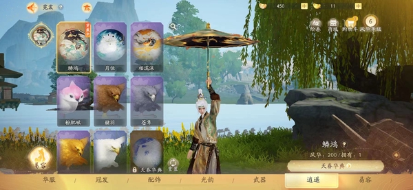 射雕账号官服官服16颗九曲珠 4颗白玉髓 重剑 棍 一阶项链 一阶香囊