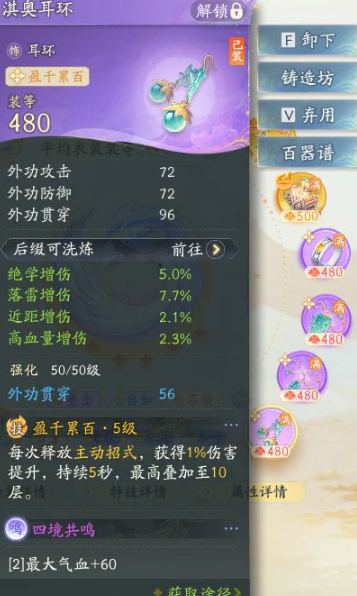 SD22349射雕账号详情图2 SD22349射雕账号详情图2