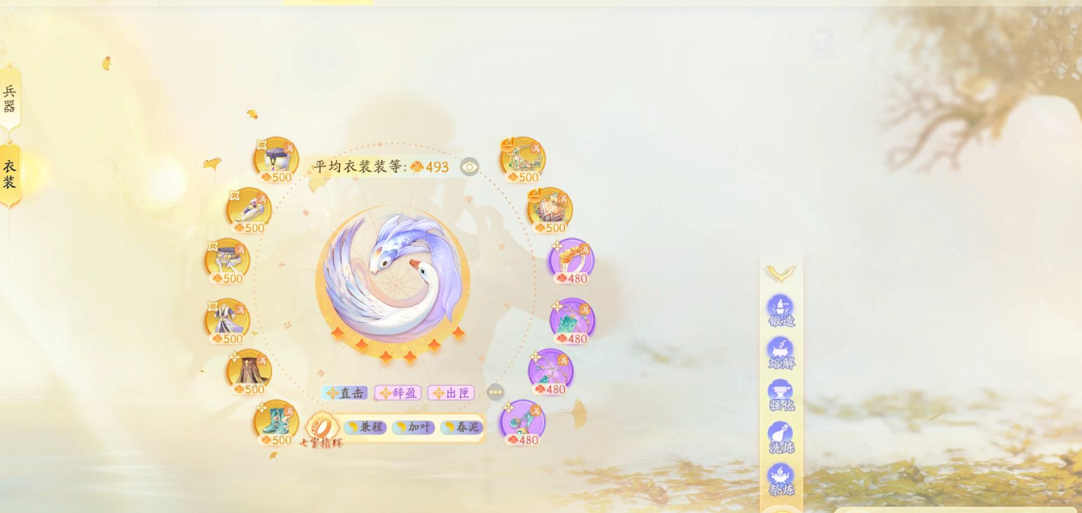 SD22349射雕账号详情图4 SD22349射雕账号详情图4