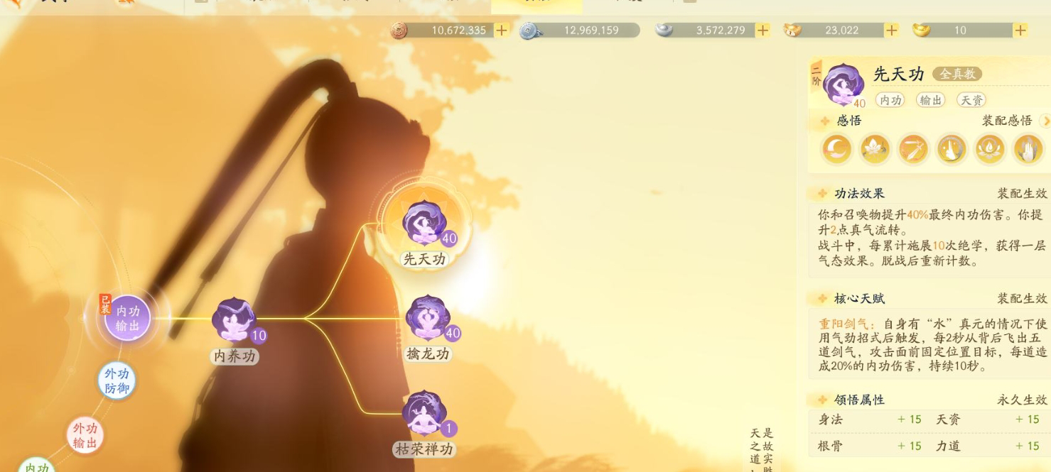 SD22349射雕账号详情图6 SD22349射雕账号详情图6
