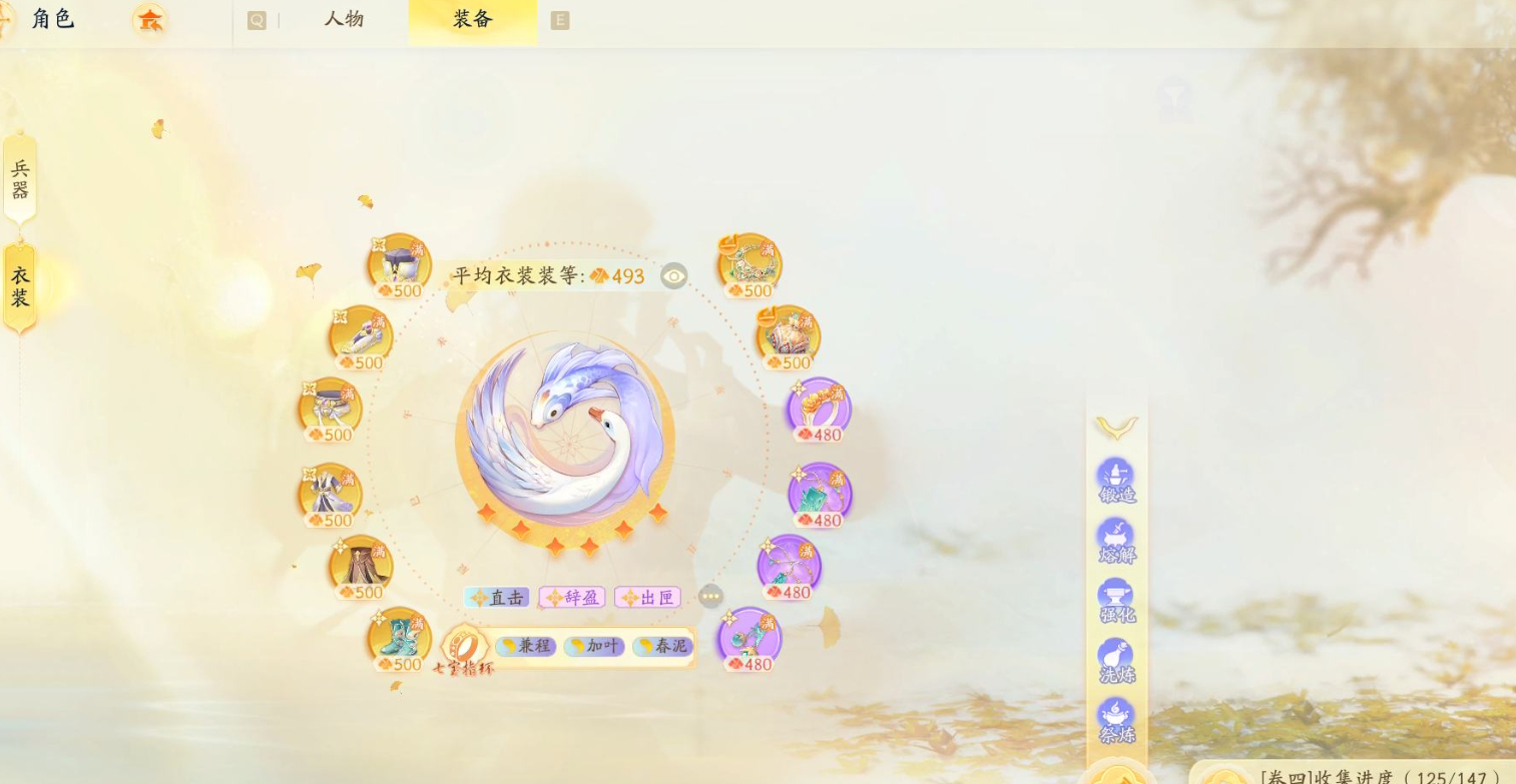 SD22349射雕账号详情图5 SD22349射雕账号详情图5
