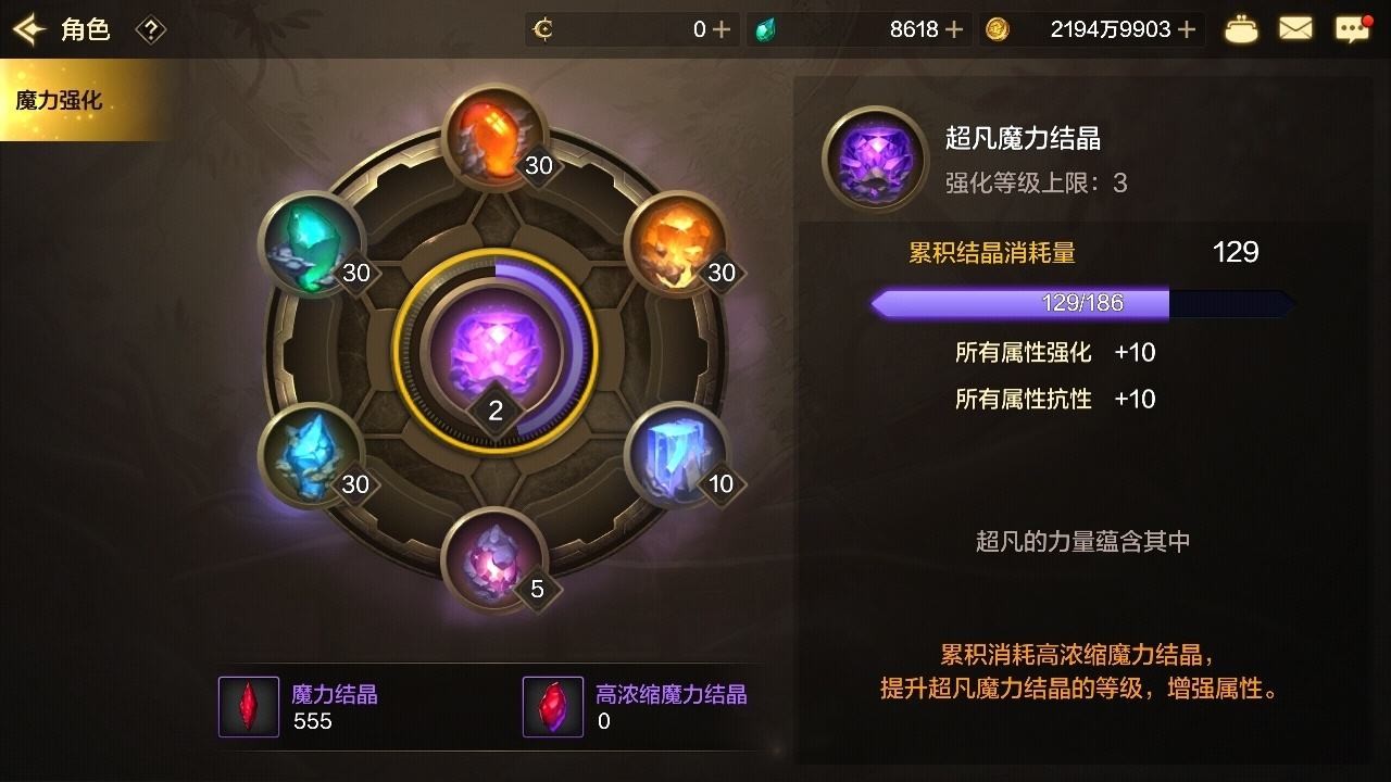 DXC21617地下城与勇士起源账号详情图11 DXC21617地下城与勇士起源账号详情图11