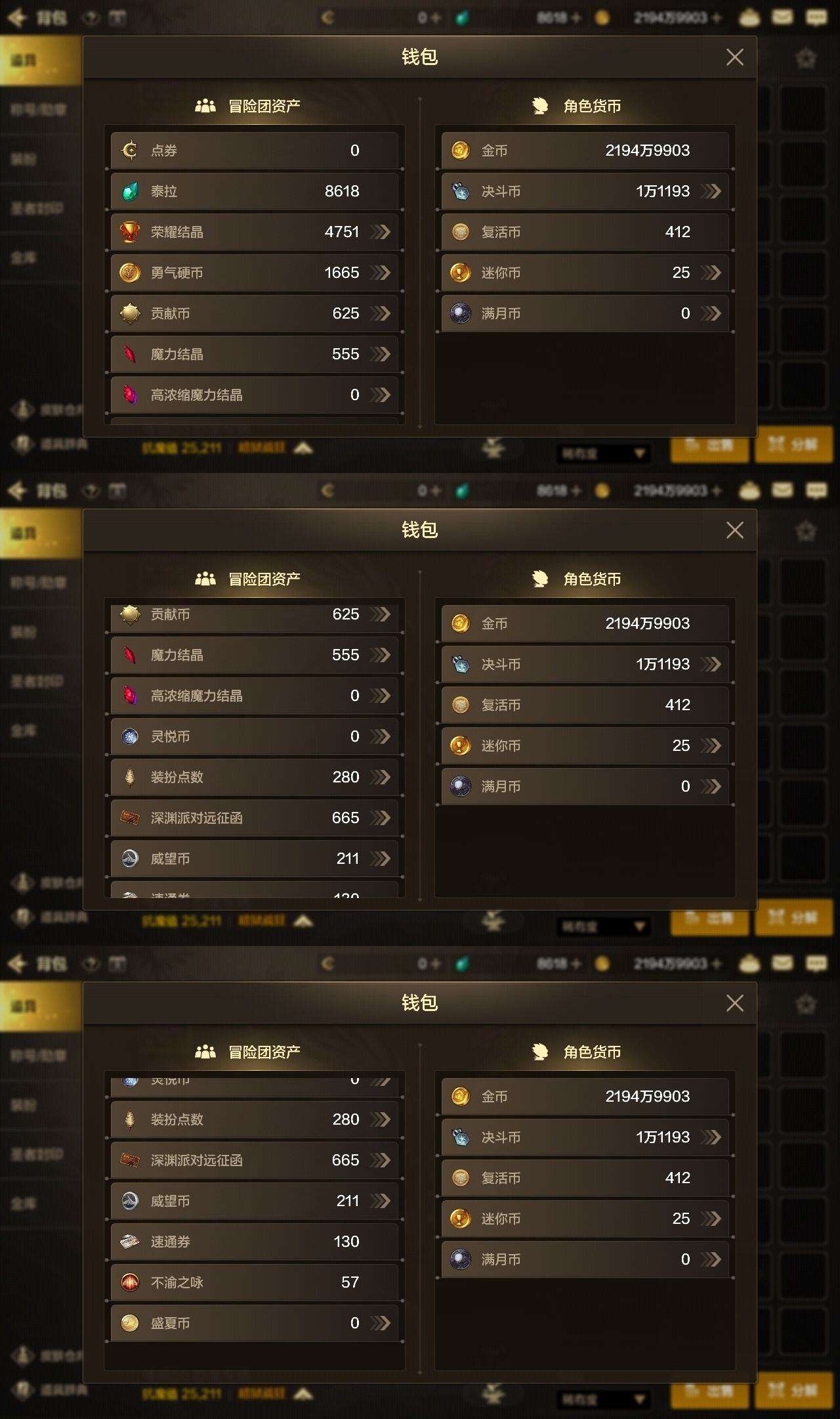 DXC21617地下城与勇士起源账号详情图5 DXC21617地下城与勇士起源账号详情图5