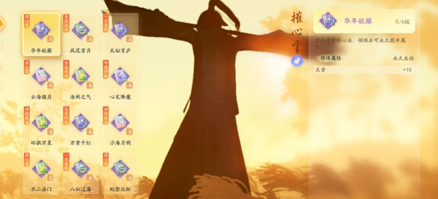 SD22352射雕账号详情图18 SD22352射雕账号详情图18