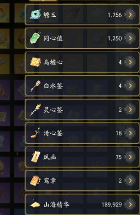 SD22352射雕账号详情图23 SD22352射雕账号详情图23