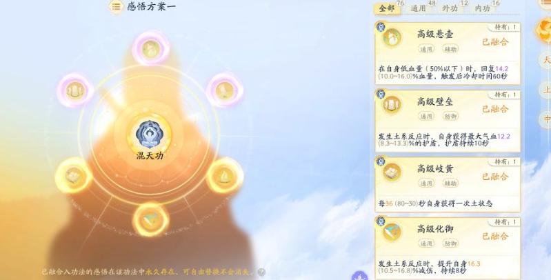 SD22352射雕账号详情图20 SD22352射雕账号详情图20