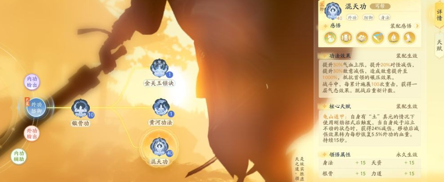 SD22352射雕账号详情图19 SD22352射雕账号详情图19