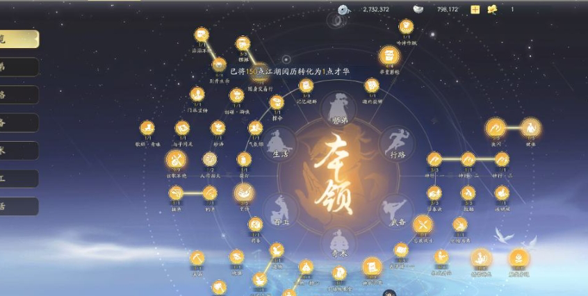 SD22352射雕账号详情图21 SD22352射雕账号详情图21