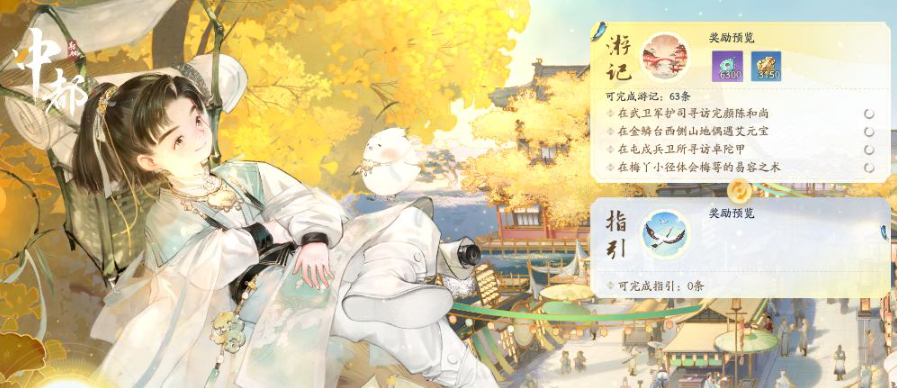 SD22352射雕账号详情图29 SD22352射雕账号详情图29