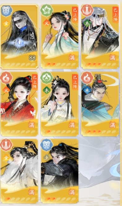 SD22334射雕账号详情图4
