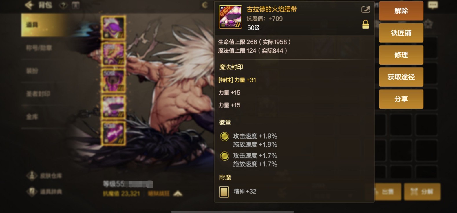 DXC21643地下城与勇士起源账号详情图13 DXC21643地下城与勇士起源账号详情图13