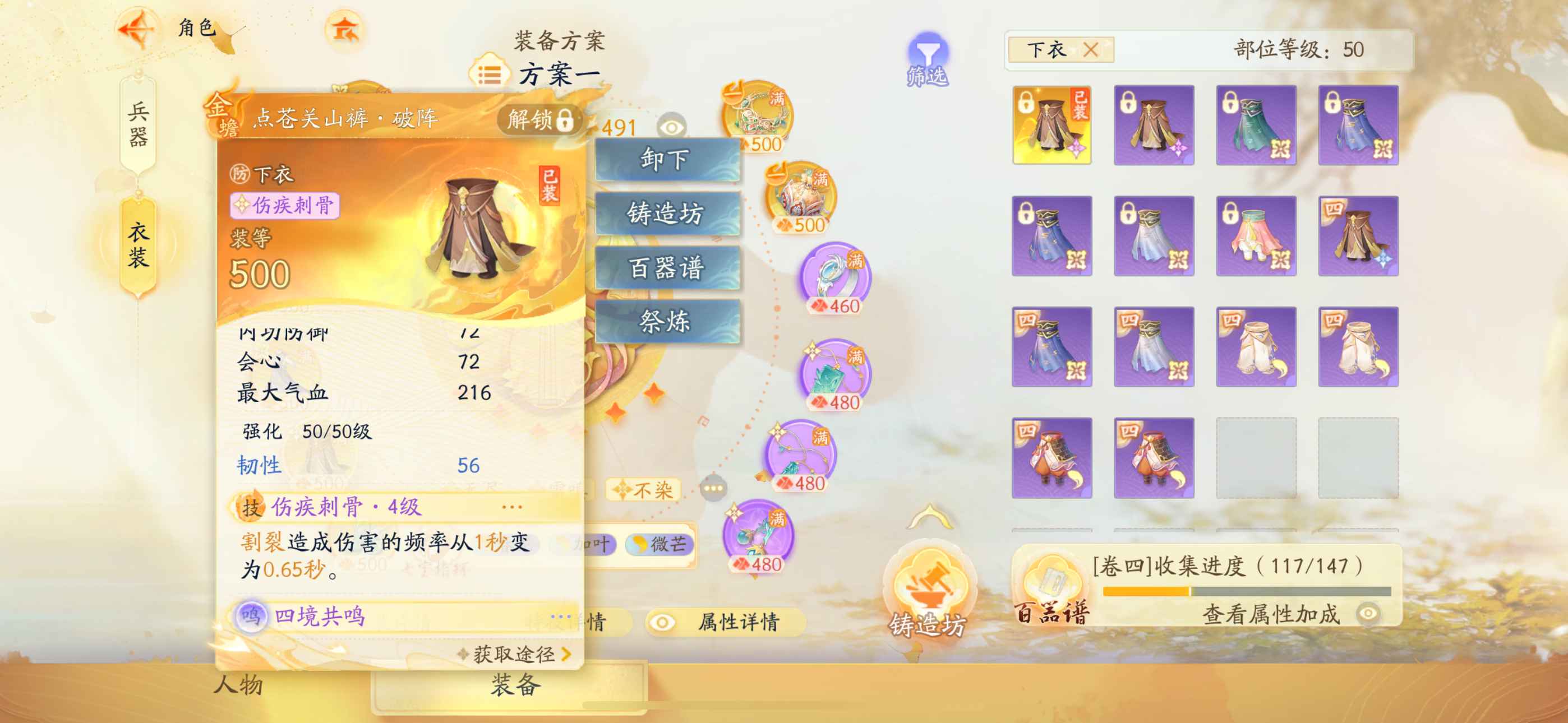 SD22362射雕账号详情图5 SD22362射雕账号详情图5