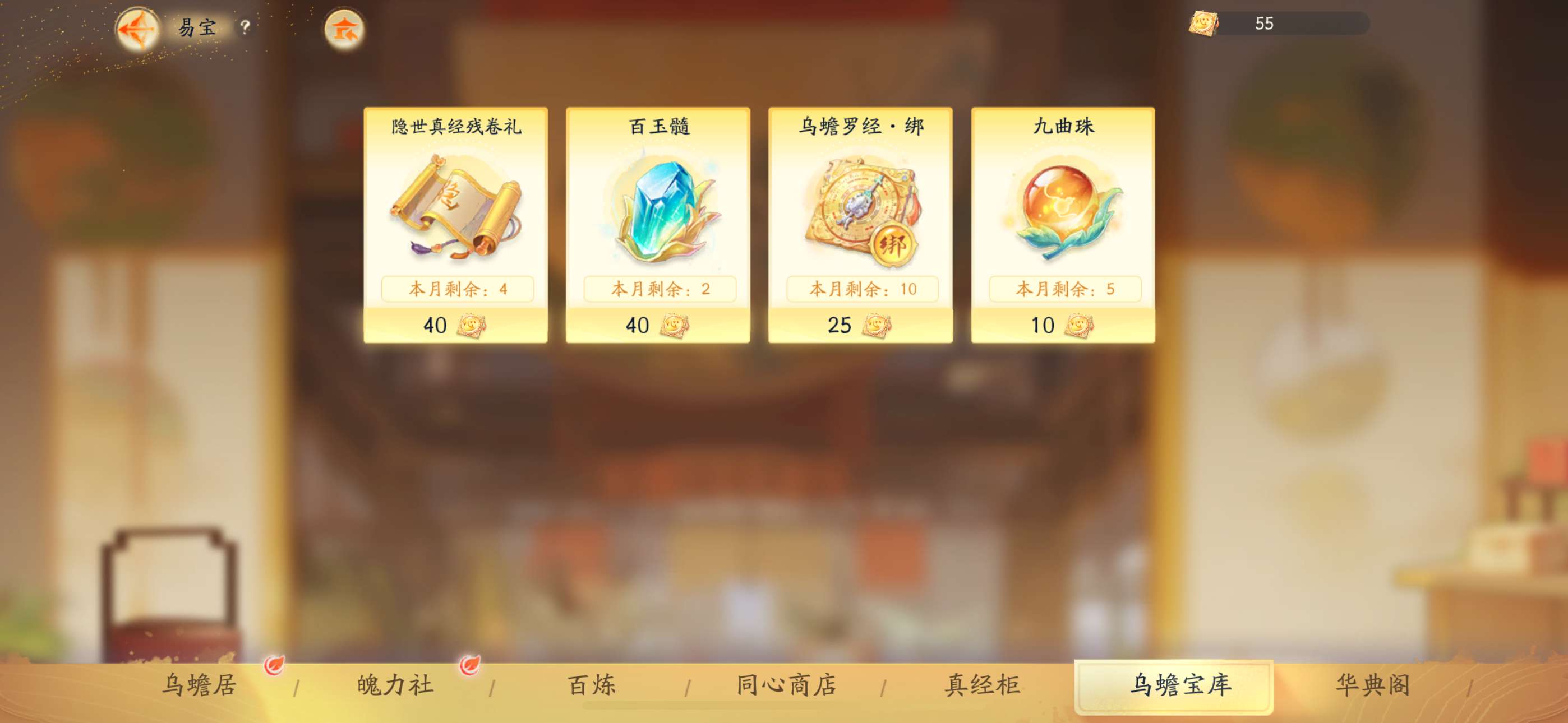 SD22362射雕账号详情图11 SD22362射雕账号详情图11