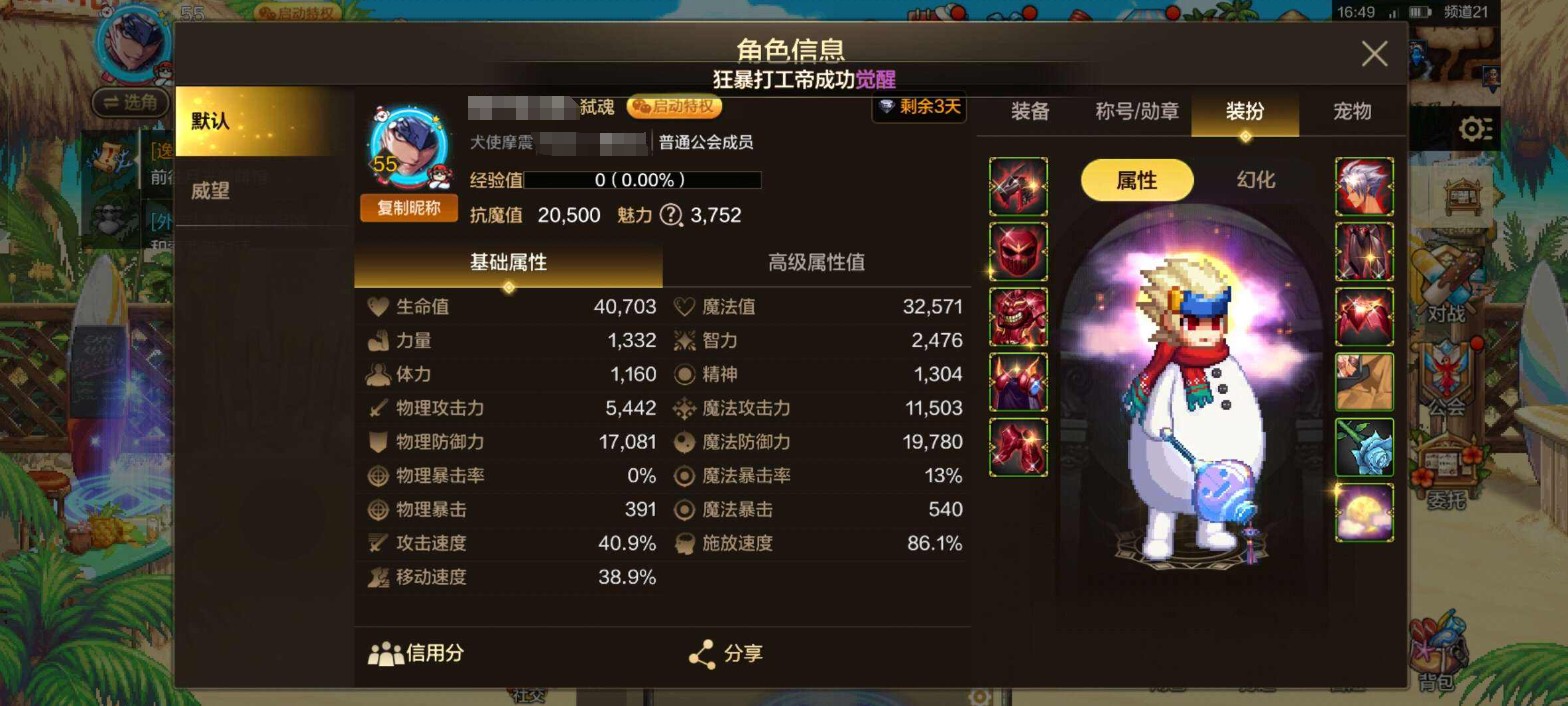 DXC21671地下城与勇士起源账号详情图3 DXC21671地下城与勇士起源账号详情图3
