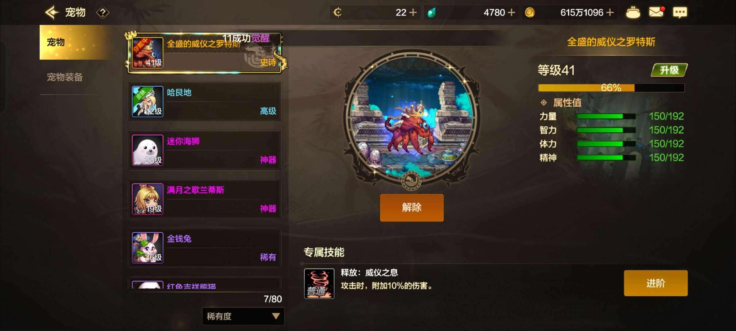 DXC21671地下城与勇士起源账号详情图5 DXC21671地下城与勇士起源账号详情图5