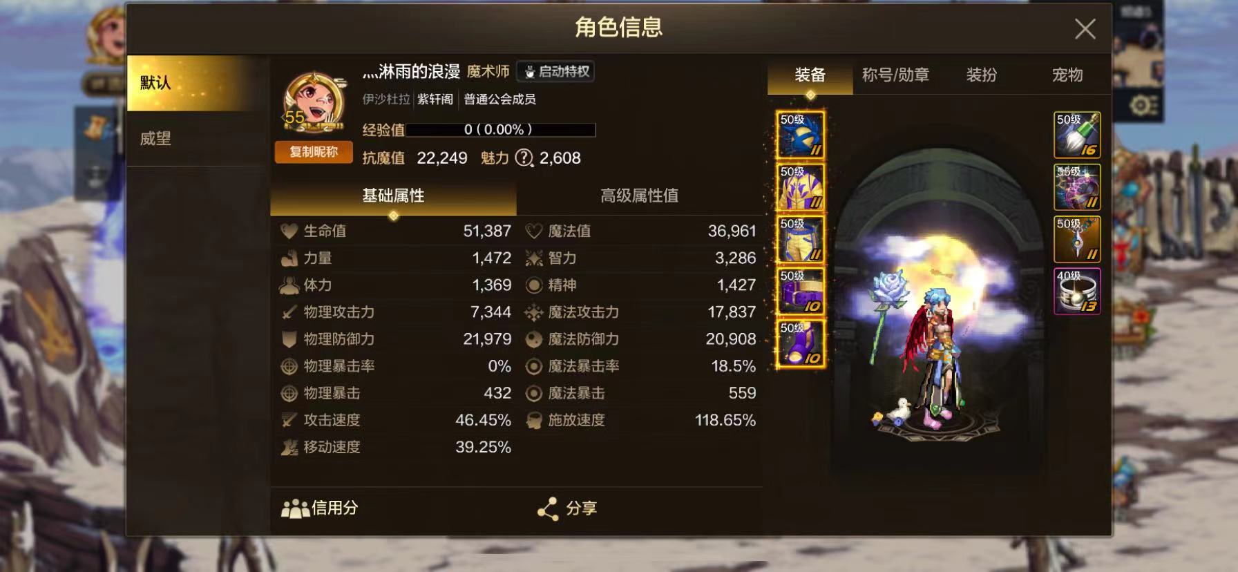 DXC21686地下城与勇士起源账号详情图1 DXC21686地下城与勇士起源账号详情图1