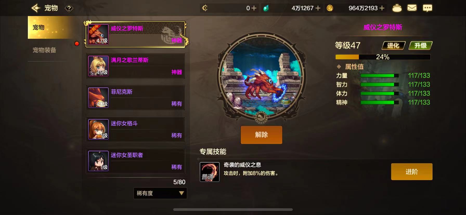 DXC21686地下城与勇士起源账号详情图3 DXC21686地下城与勇士起源账号详情图3