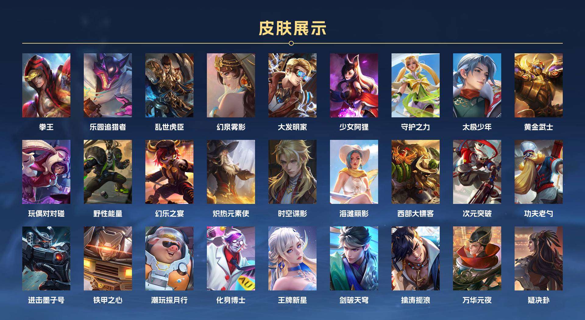 WZ2224764王者荣耀账号详情图7 WZ2224764王者荣耀账号详情图7