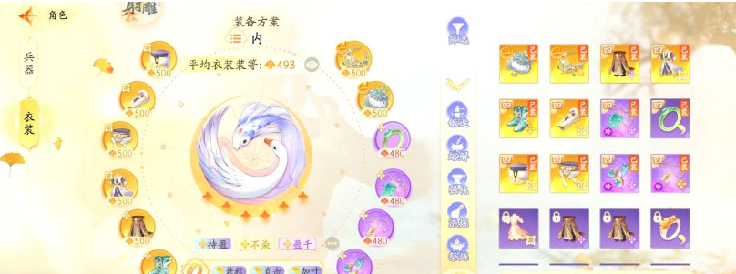 SD22383射雕账号详情图3 SD22383射雕账号详情图3
