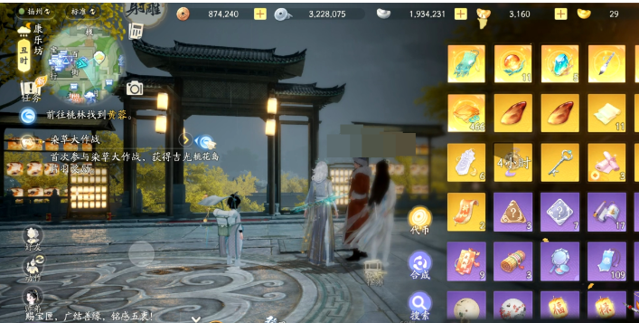 SD22383射雕账号详情图8 SD22383射雕账号详情图8