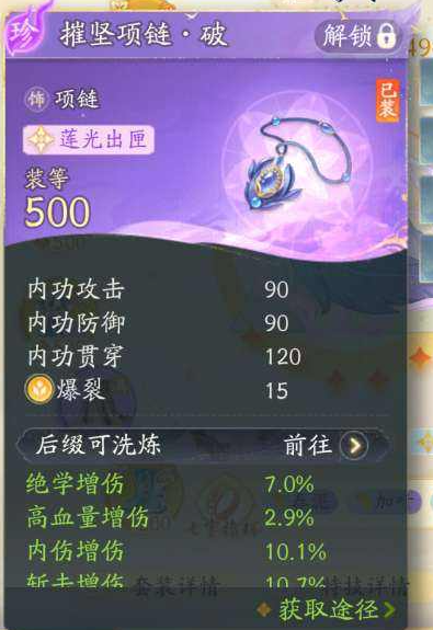 SD22389射雕账号详情图10 SD22389射雕账号详情图10