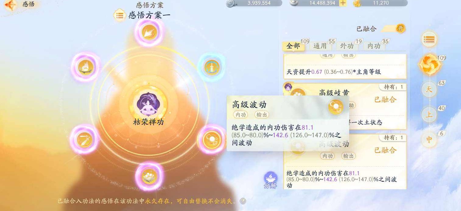 SD22389射雕账号详情图14 SD22389射雕账号详情图14