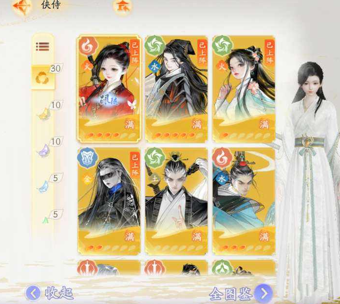 SD22389射雕账号详情图13 SD22389射雕账号详情图13