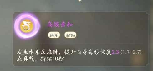 SD22337射雕账号详情图22