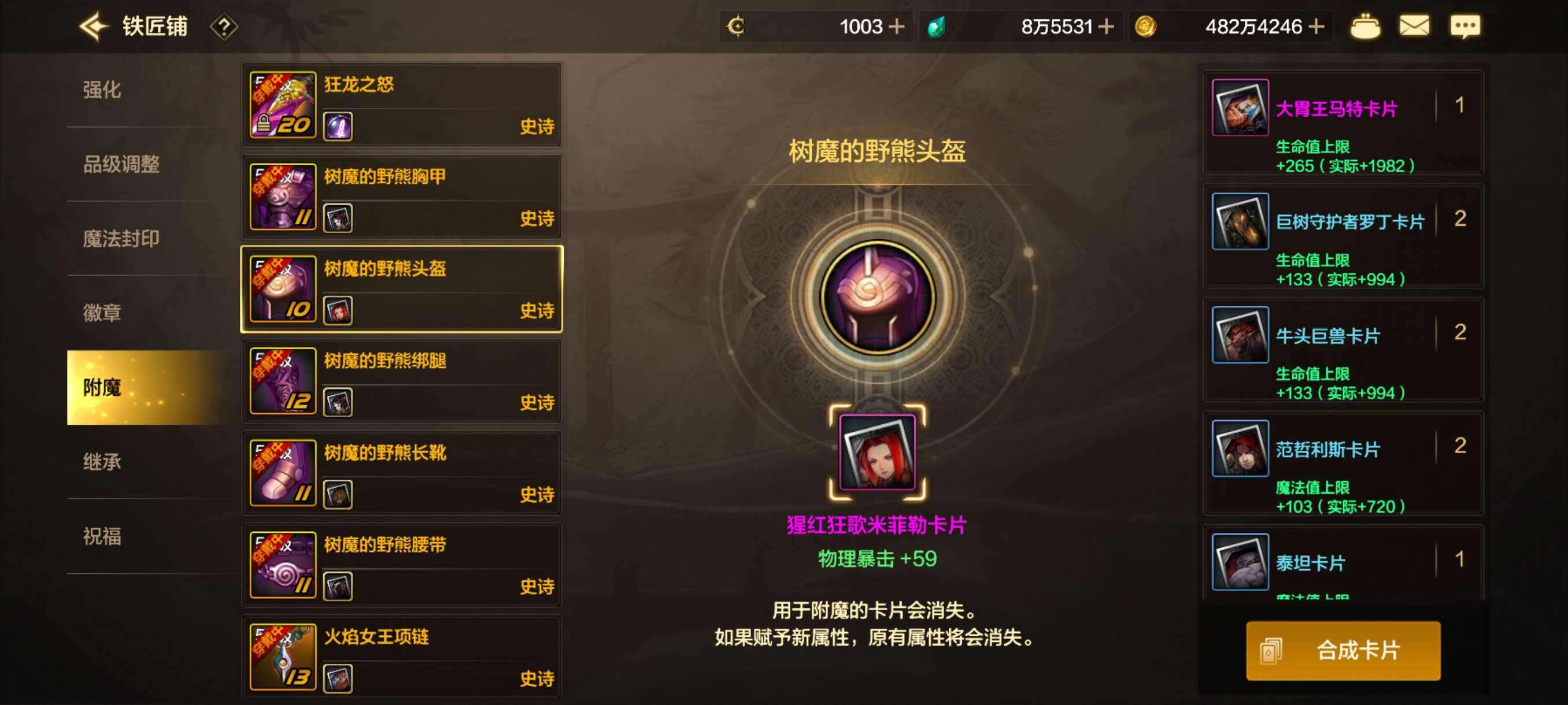 DXC21728地下城与勇士起源账号详情图5 DXC21728地下城与勇士起源账号详情图5