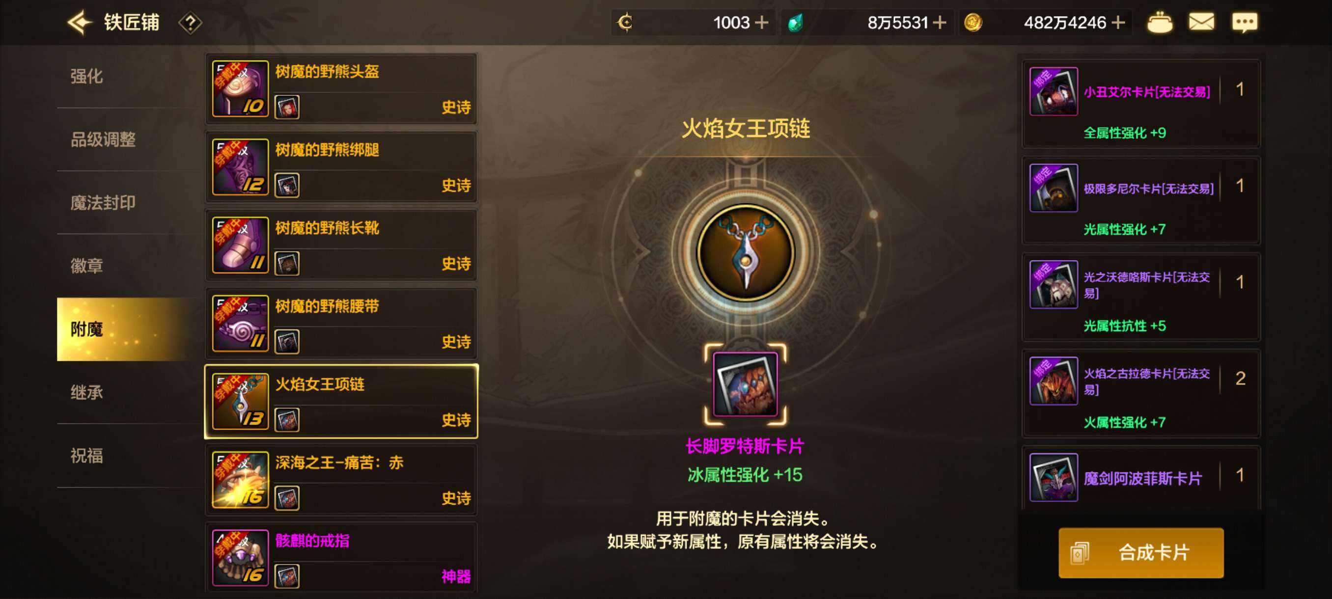 DXC21728地下城与勇士起源账号详情图8 DXC21728地下城与勇士起源账号详情图8
