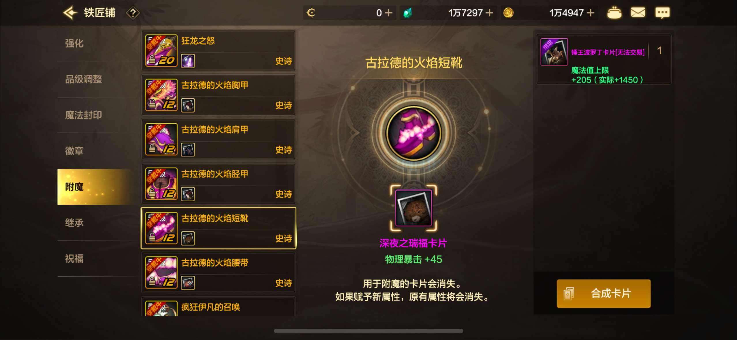 DXC21737地下城与勇士起源账号详情图6 DXC21737地下城与勇士起源账号详情图6