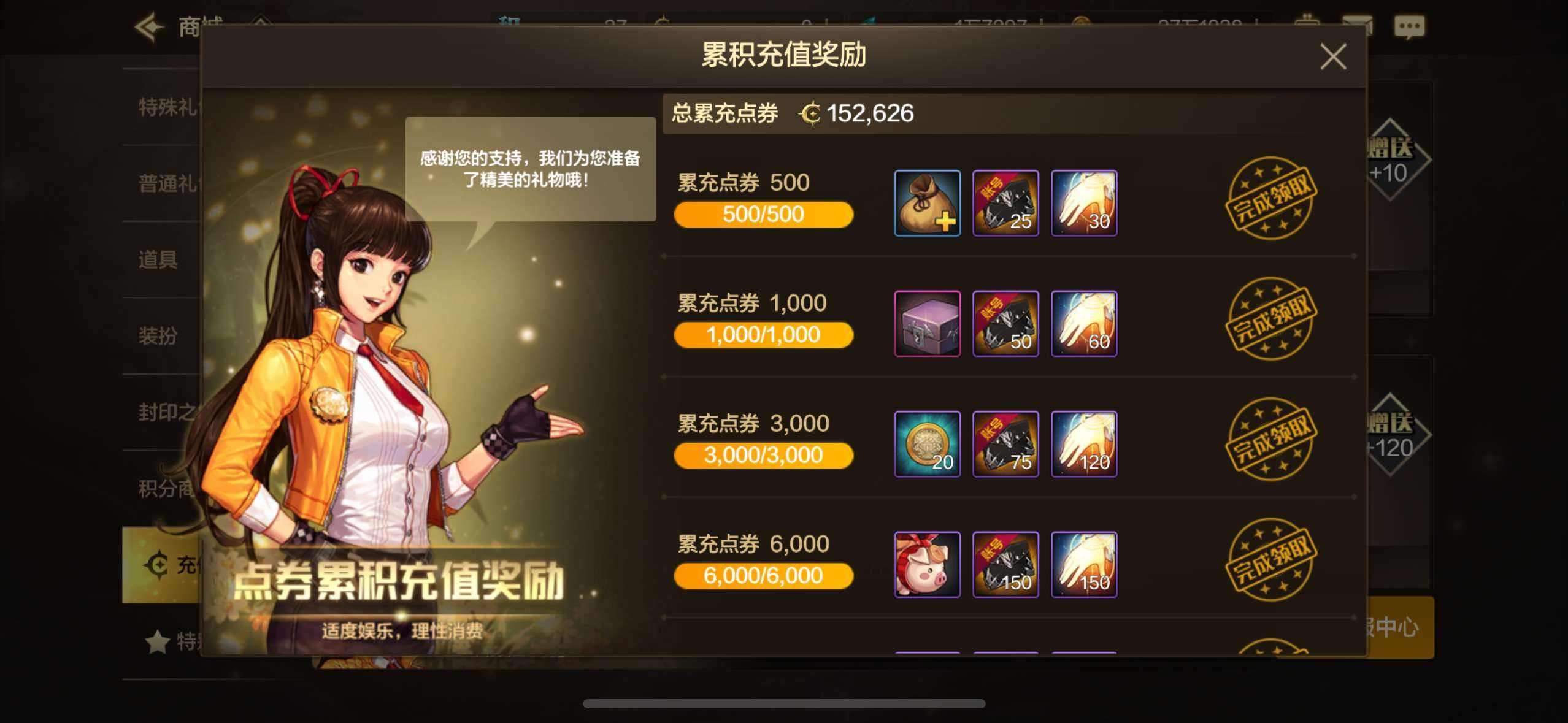 DXC21737地下城与勇士起源账号详情图13 DXC21737地下城与勇士起源账号详情图13