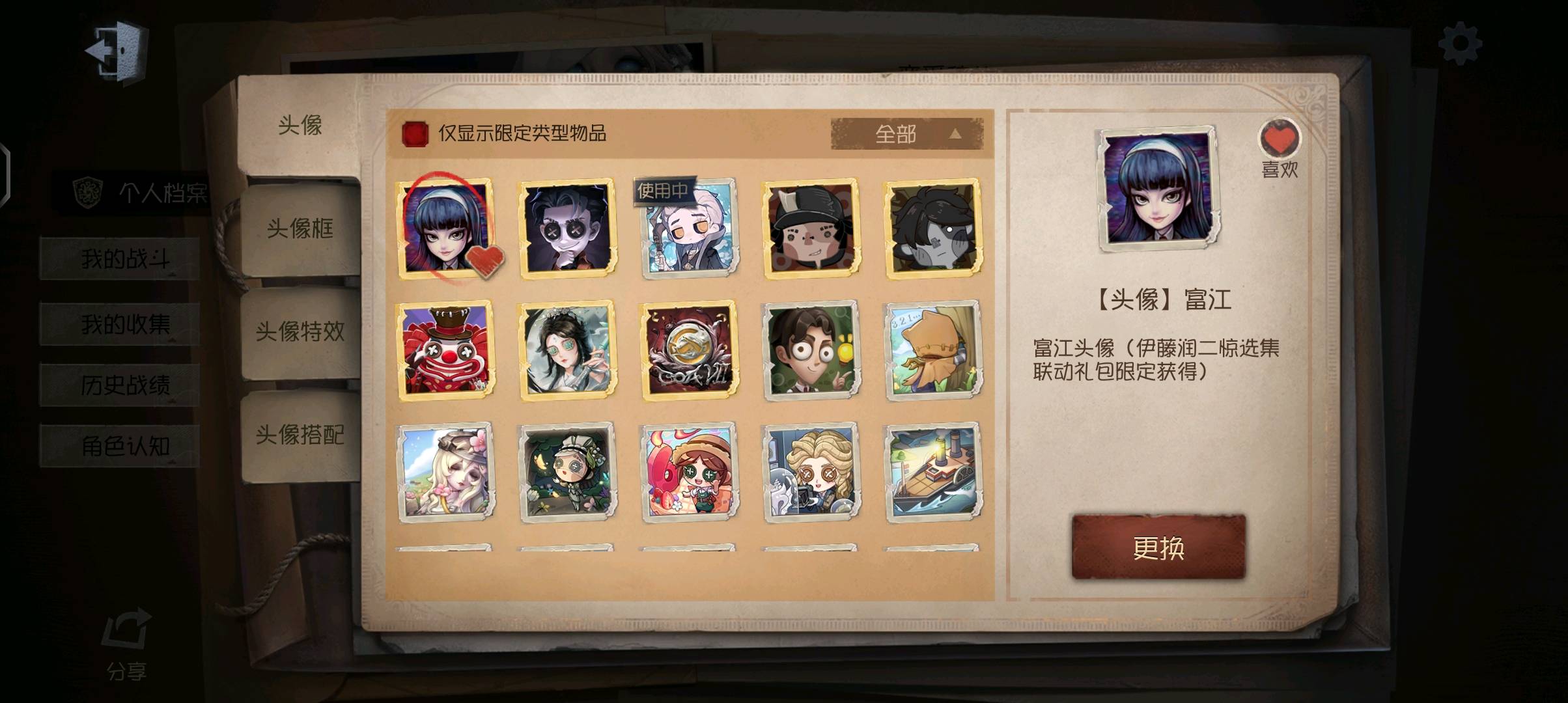 DWR20075第五人格账号详情图7 DWR20075第五人格账号详情图7