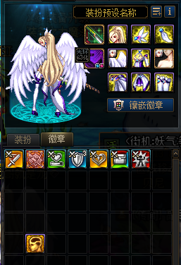 DNF21350DNF端游账号详情图16 DNF21350DNF端游账号详情图16
