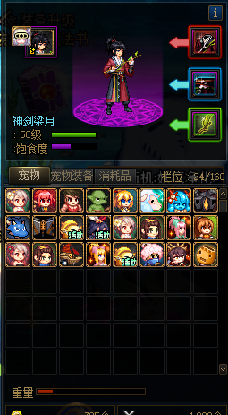 DNF21350DNF端游账号详情图10 DNF21350DNF端游账号详情图10