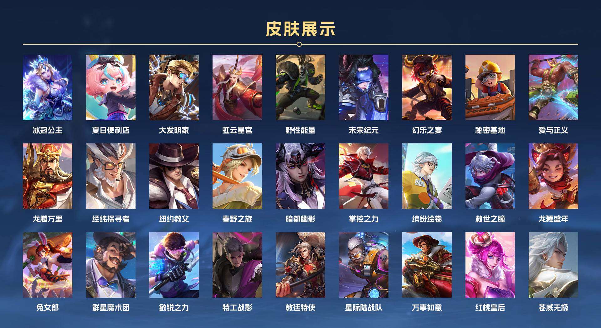WZ2228341王者荣耀账号详情图6 WZ2228341王者荣耀账号详情图6