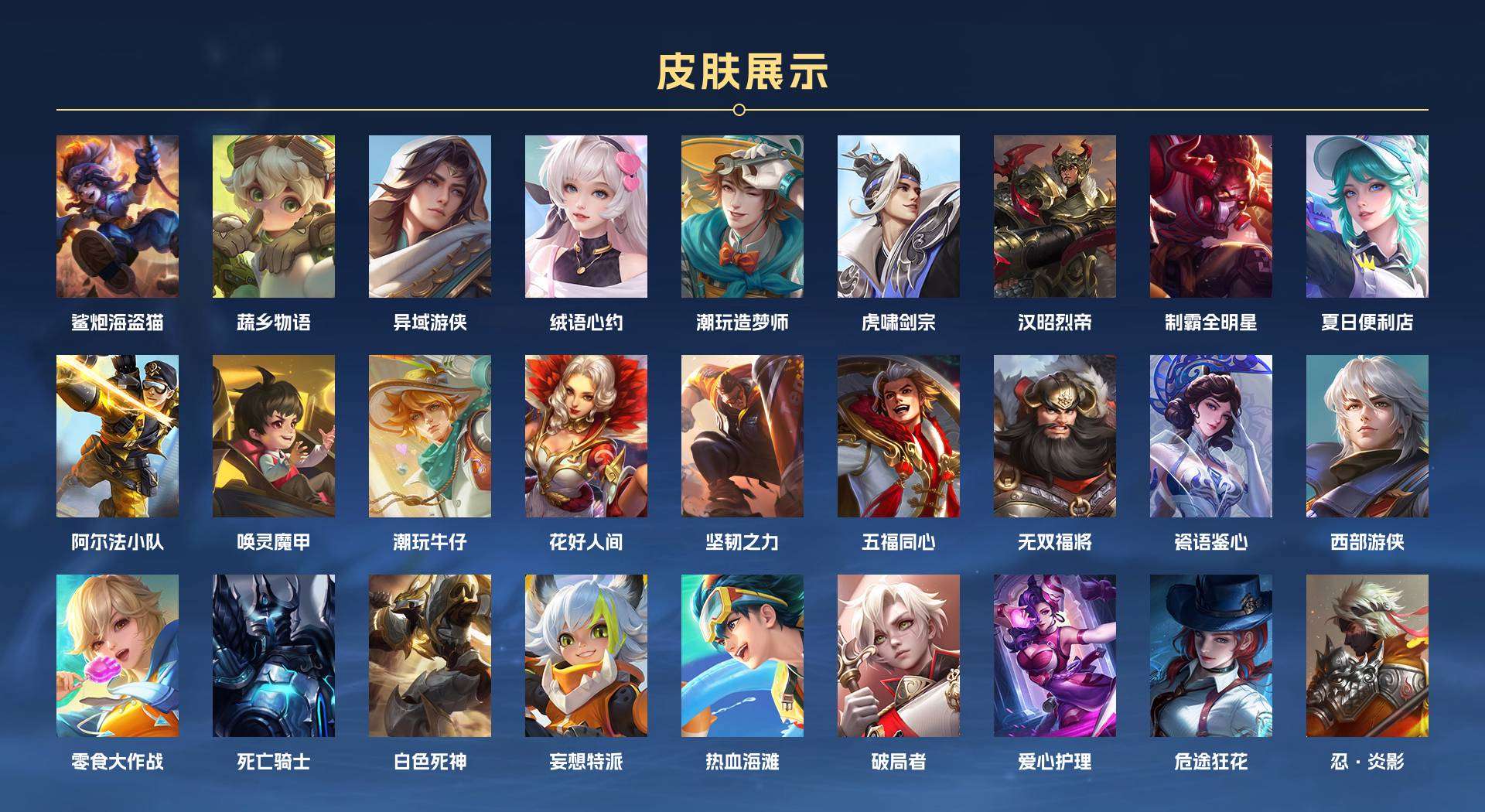 WZ2228341王者荣耀账号详情图7 WZ2228341王者荣耀账号详情图7