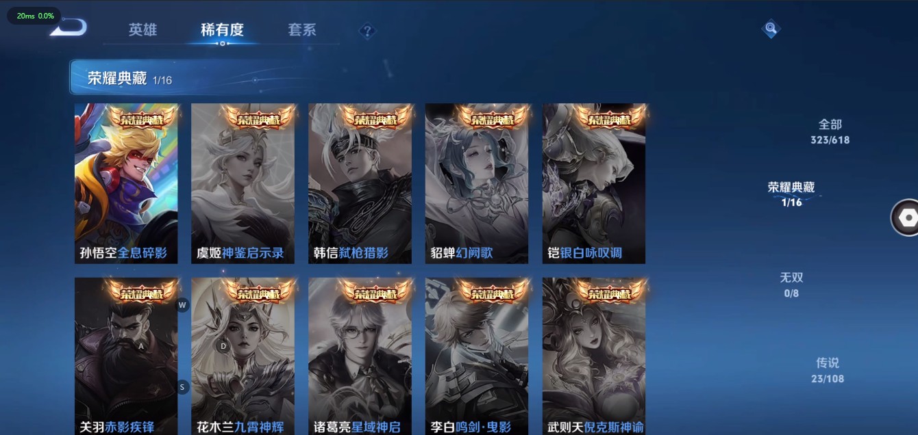WZ2228341王者荣耀账号详情图13 WZ2228341王者荣耀账号详情图13