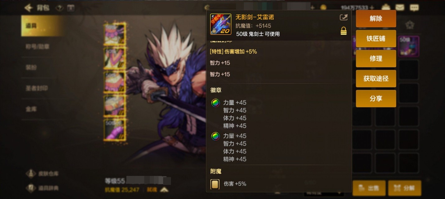 DXC21800地下城与勇士起源账号详情图1 DXC21800地下城与勇士起源账号详情图1