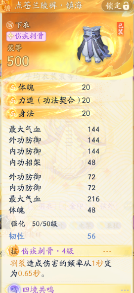 SD22453射雕账号详情图5 SD22453射雕账号详情图5