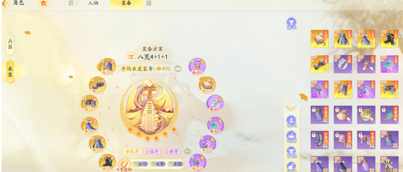 SD22453射雕账号详情图4 SD22453射雕账号详情图4